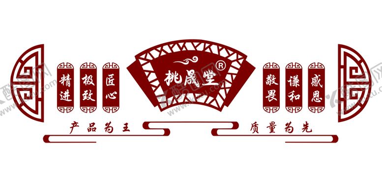 编号：20186709280610522416【酷图网】源文件下载-药材文化墙
