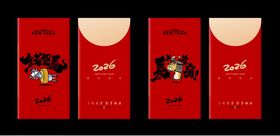 马年新年春节卡通红包封面封底一