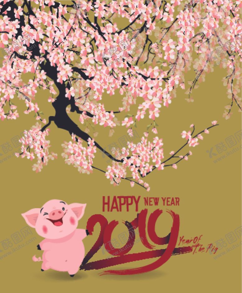 编号：54625605100356163336【酷图网】源文件下载-新年海报模板