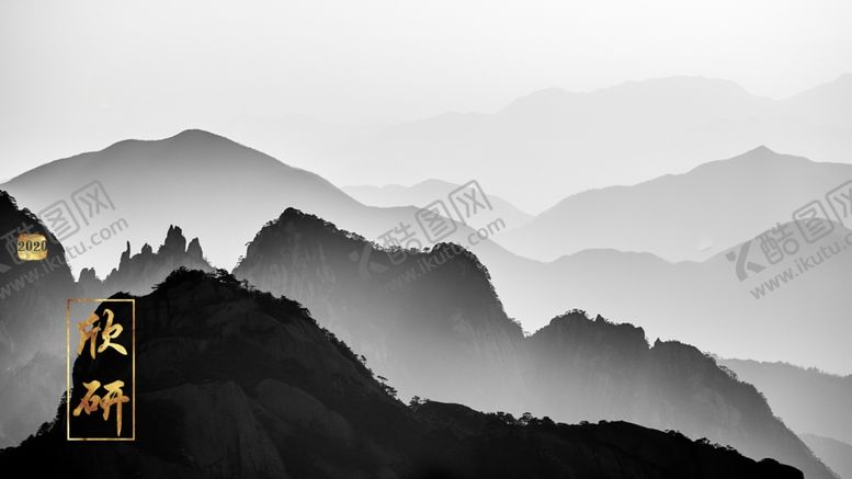 编号：55577207021912262179【酷图网】源文件下载-中国水墨画山水