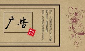 企业名片