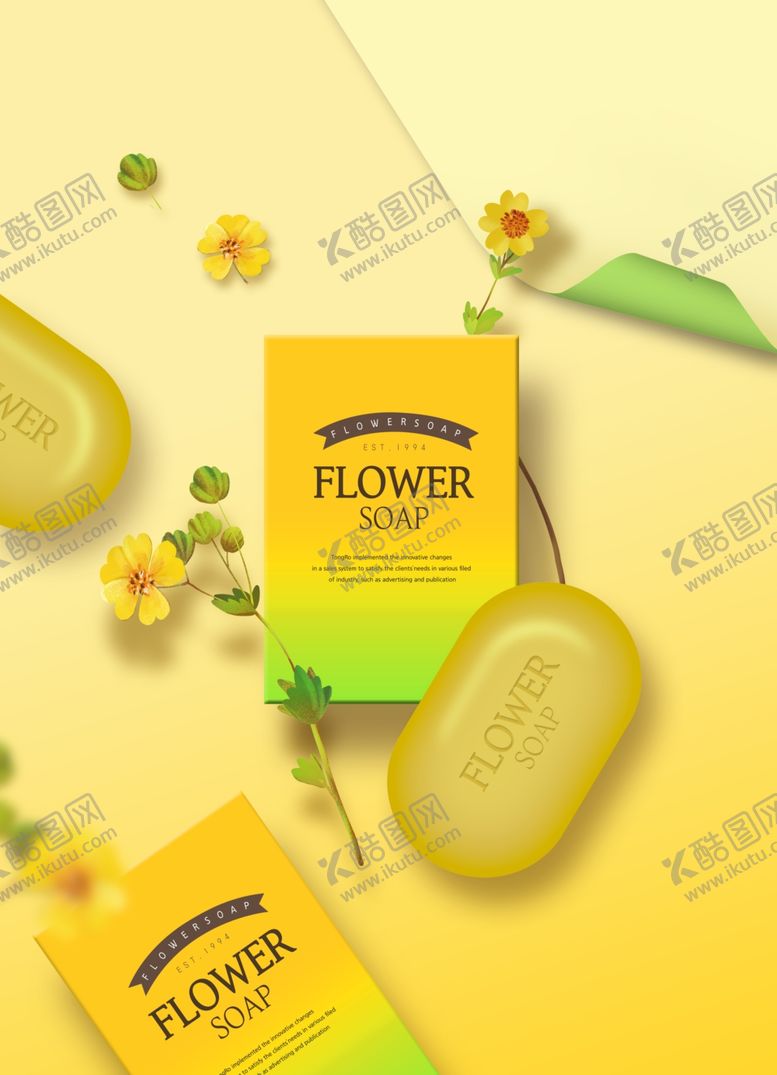 编号：71077110101731391875【酷图网】源文件下载-高端简约化妆品合成图片