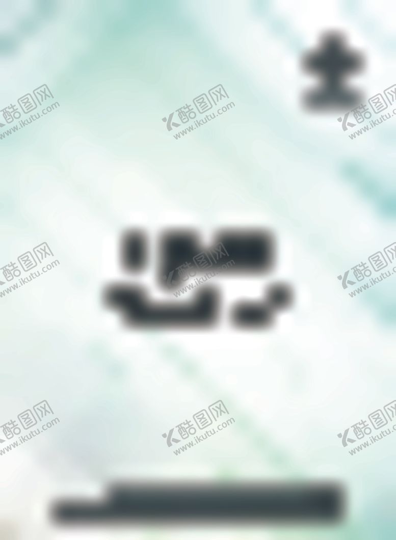 编号：38542304211043257988【酷图网】源文件下载-创意海报