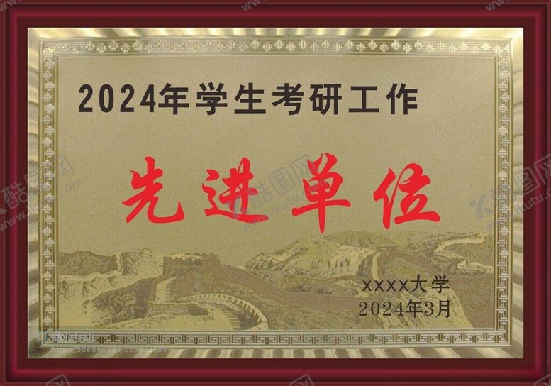 编号：86805501121514202685【酷图网】源文件下载-奖牌