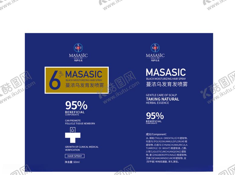 编号：30947404110946377589【酷图网】源文件下载-标贴