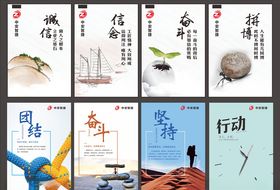 企业文化