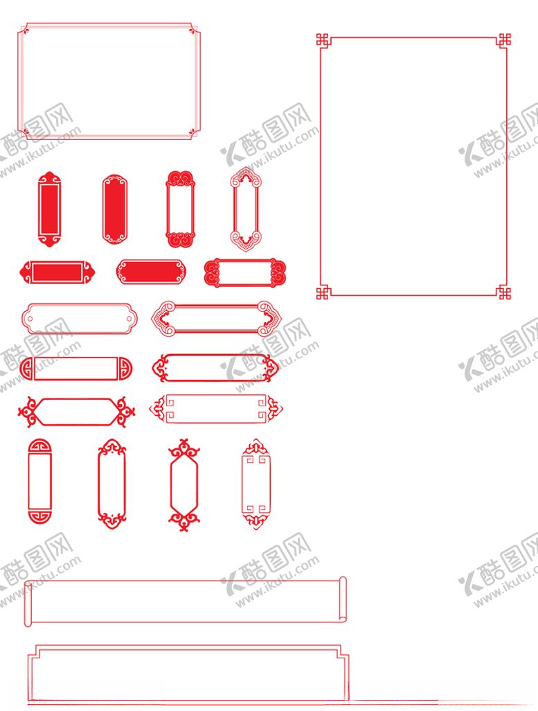 编号：45911809160509351333【酷图网】源文件下载-矢量中式设计花纹边框素材