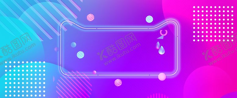 编号：77709110261400582385【酷图网】源文件下载-618广告