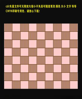 红色坚条底纹
