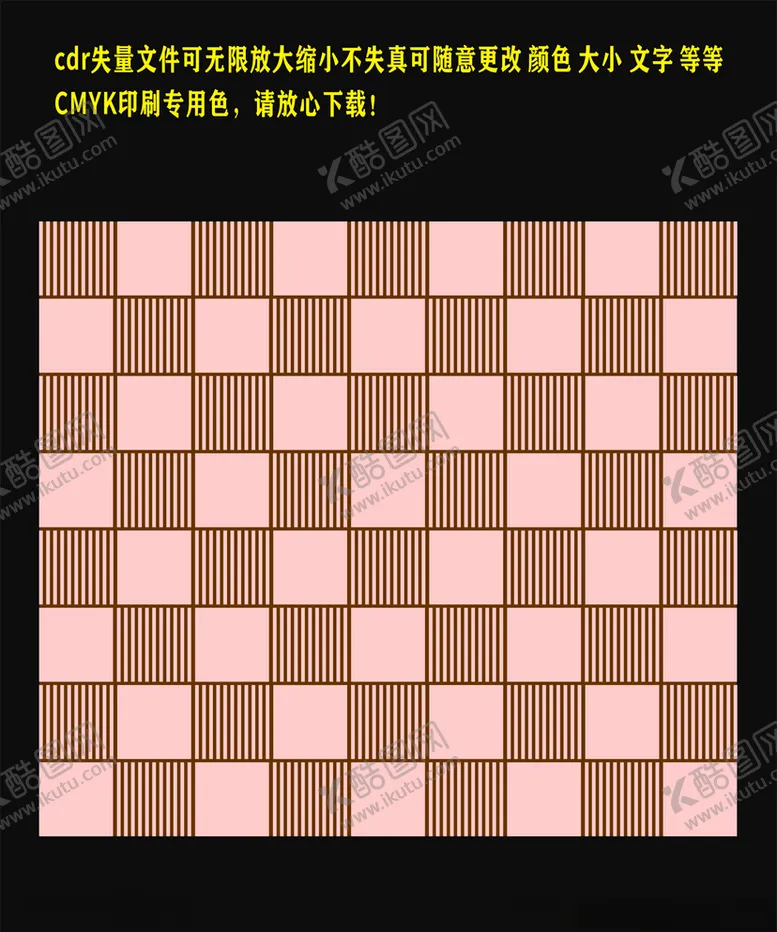 编号：83664909250148407144【酷图网】源文件下载-栗色坚条底纹