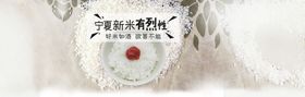 酒水食品活动促销优惠淘宝海报