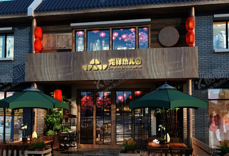编号：29217507121740282064【酷图网】源文件下载-门头效果图