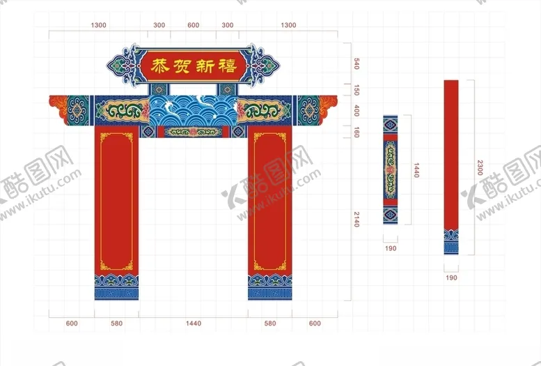 编号：34733507022347478862【酷图网】源文件下载-新年门头