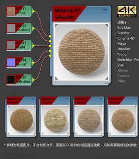 4K超清砖墙材质贴图