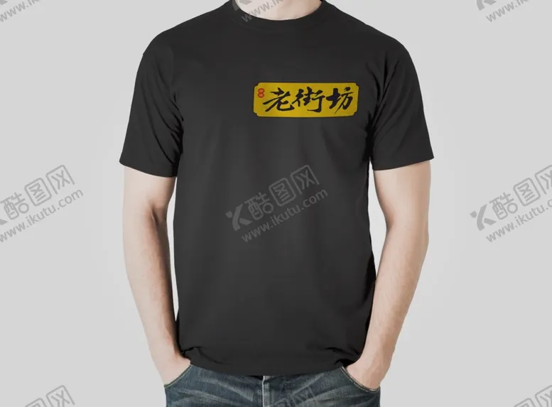 编号：20070406251202253827【酷图网】源文件下载-餐饮样机