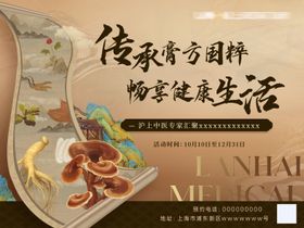 酒类主题活动banner