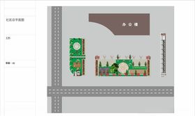 社区绿化平面图