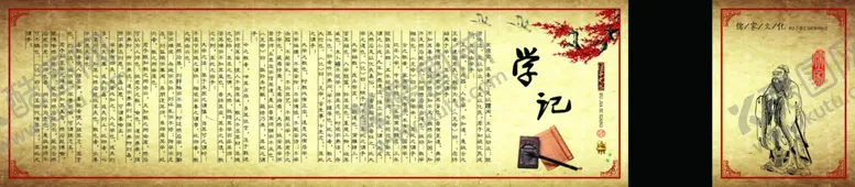 编号：77124803141122089851【酷图网】源文件下载-复古学校国学经典