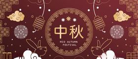 中秋节活动宣传海报矢量素材图片封面装修案彩页易拉宝写真
