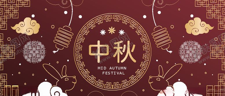 编号：73906906241944314762【酷图网】源文件下载-中秋节活动宣传海报矢量素材图片