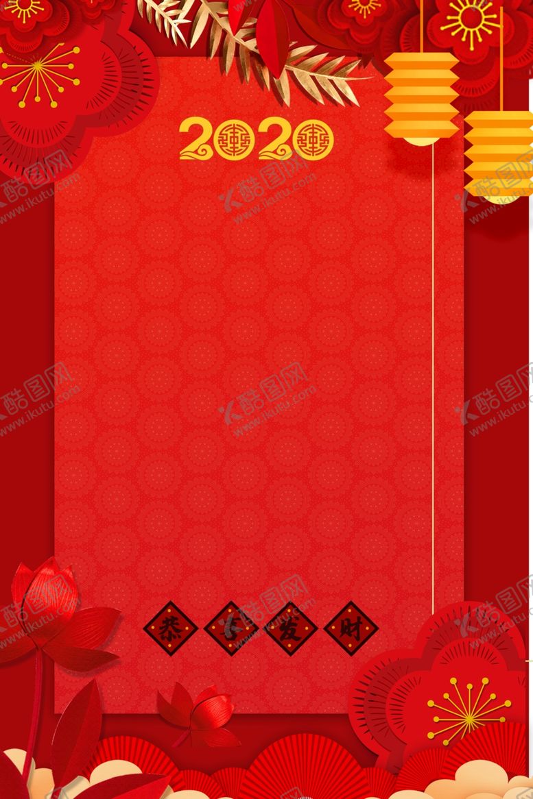 编号：41441810071019107836【酷图网】源文件下载-红色喜庆背景