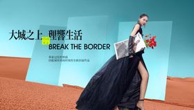 地产综合体洋房提报主画面主背景