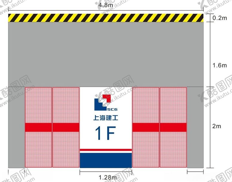 编号：41195902091042333790【酷图网】源文件下载-工地升降机