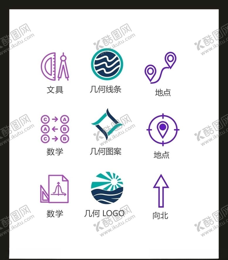 编号：64322005151327223818【酷图网】源文件下载-LOGO标识VI