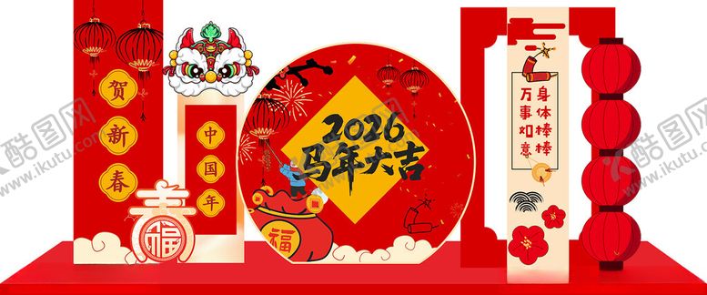 编号：42487104201657203512【酷图网】源文件下载-2026马年大吉春节装饰摆件