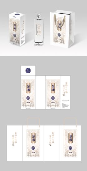 国潮白酒包装新中式礼品包装