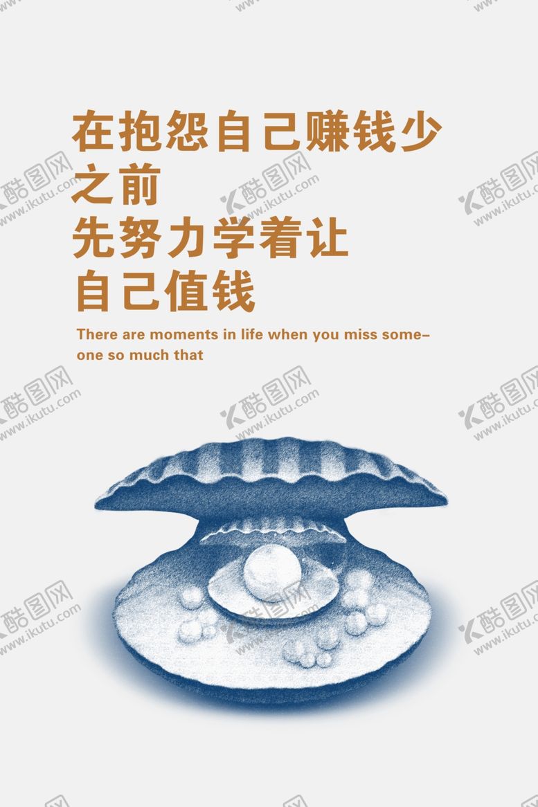 编号：50669902111928531573【酷图网】源文件下载-企业文化