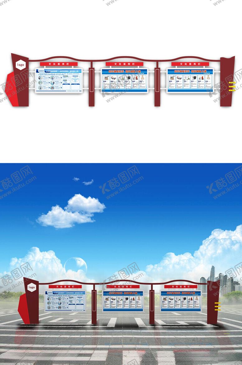 编号：26489102170821122322【酷图网】源文件下载-企业宣传栏