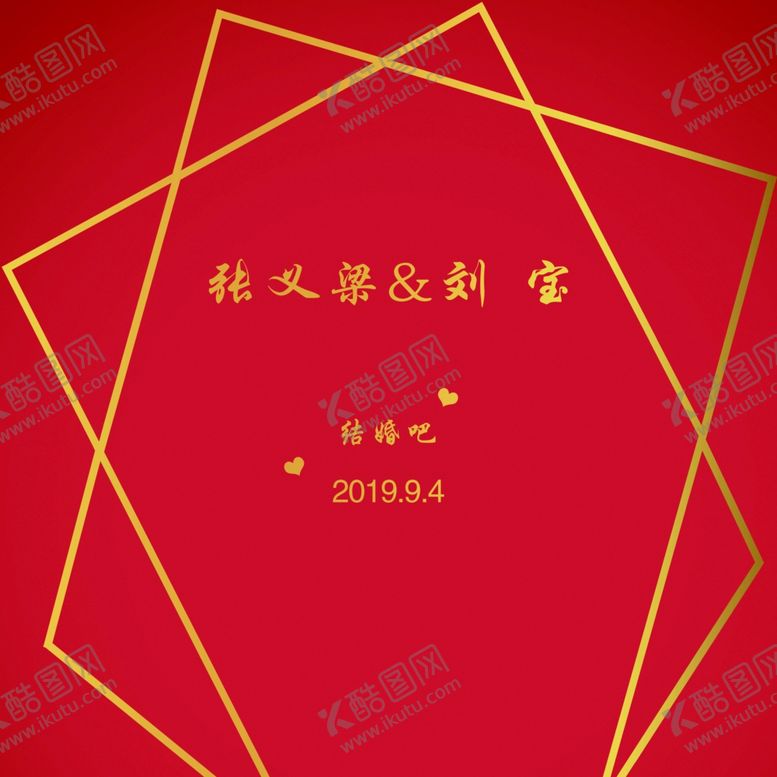 编号：29981307012052307227【酷图网】源文件下载-红色婚礼造型板