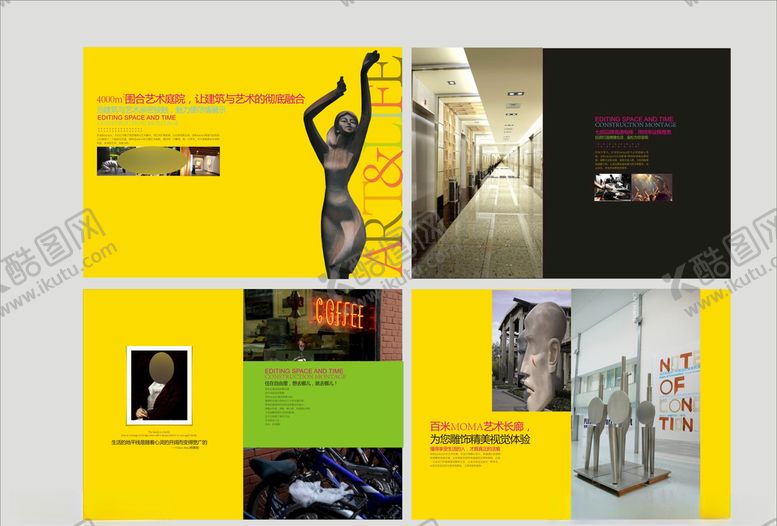 编号：41114110070201365484【酷图网】源文件下载-企业创意画册