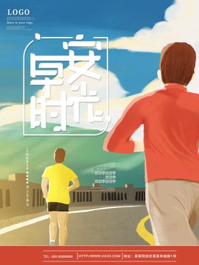 时光你好