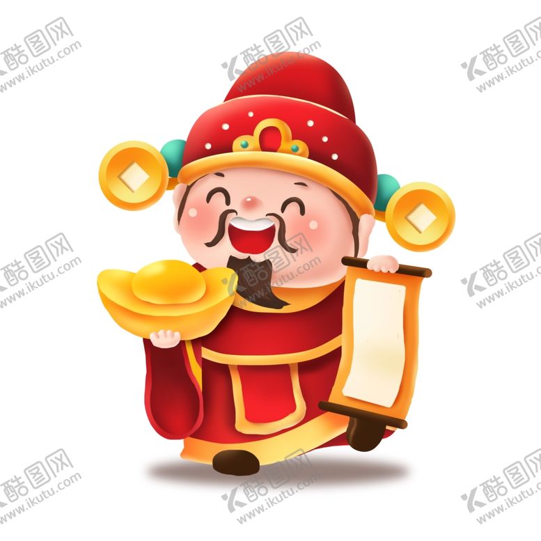 编号：69786310060411134276【酷图网】源文件下载-财神