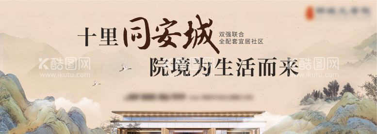 编号：52268711160358586724【酷图网】源文件下载-地产中式豪宅主画面背景板