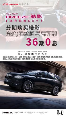 广本皓影