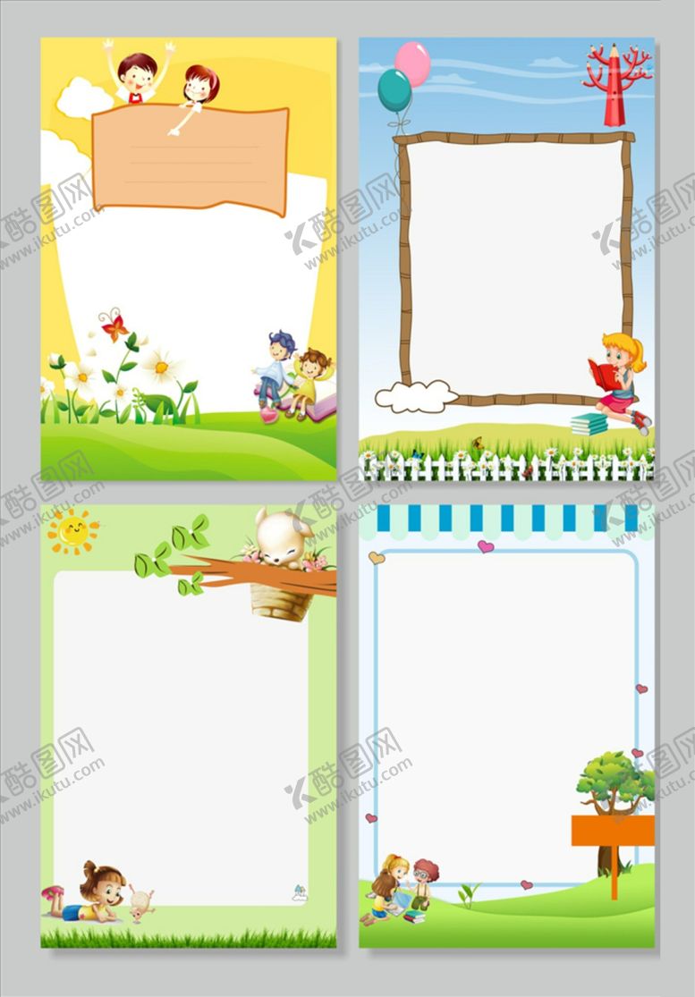编号：38054110132106278208【酷图网】源文件下载-幼儿园海报