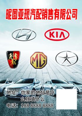 汽车修复套装展示