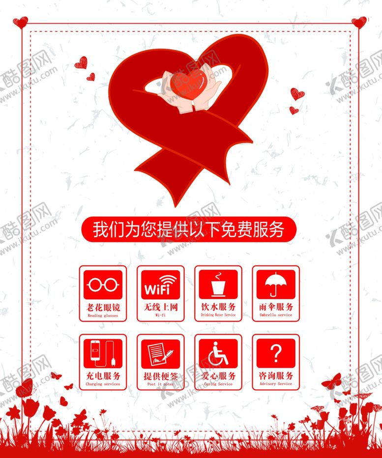 编号：69891609171547404440【酷图网】源文件下载-企业制度