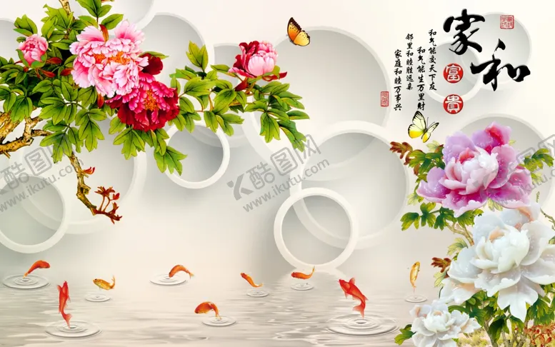 编号：81985605150645497797【酷图网】源文件下载-装饰画背景墙