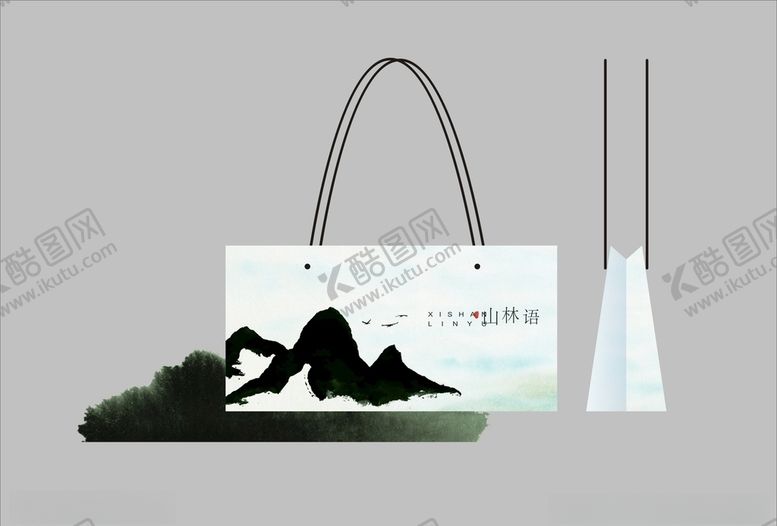 编号：18233309200919226378【酷图网】源文件下载-vi设计