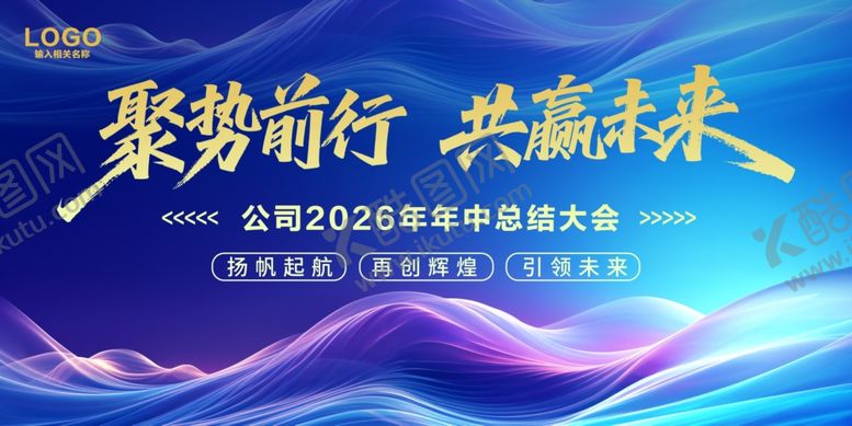 编号：92660405242029347815【酷图网】源文件下载-蓝色背景
