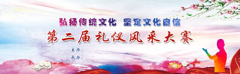 编号：42357510152131335235【酷图网】源文件下载-青春背景展板