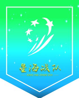 星海音乐学院校徽LOGO