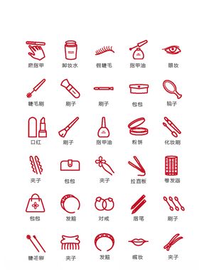 化妆品图标美发图标彩妆美妆
