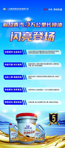 闪亮登场