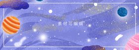 紫色星空