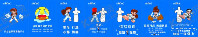 编号：75260809112202416394【酷图网】源文件下载-心理宣泄